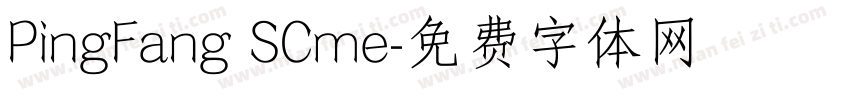 PingFang SCme字体转换